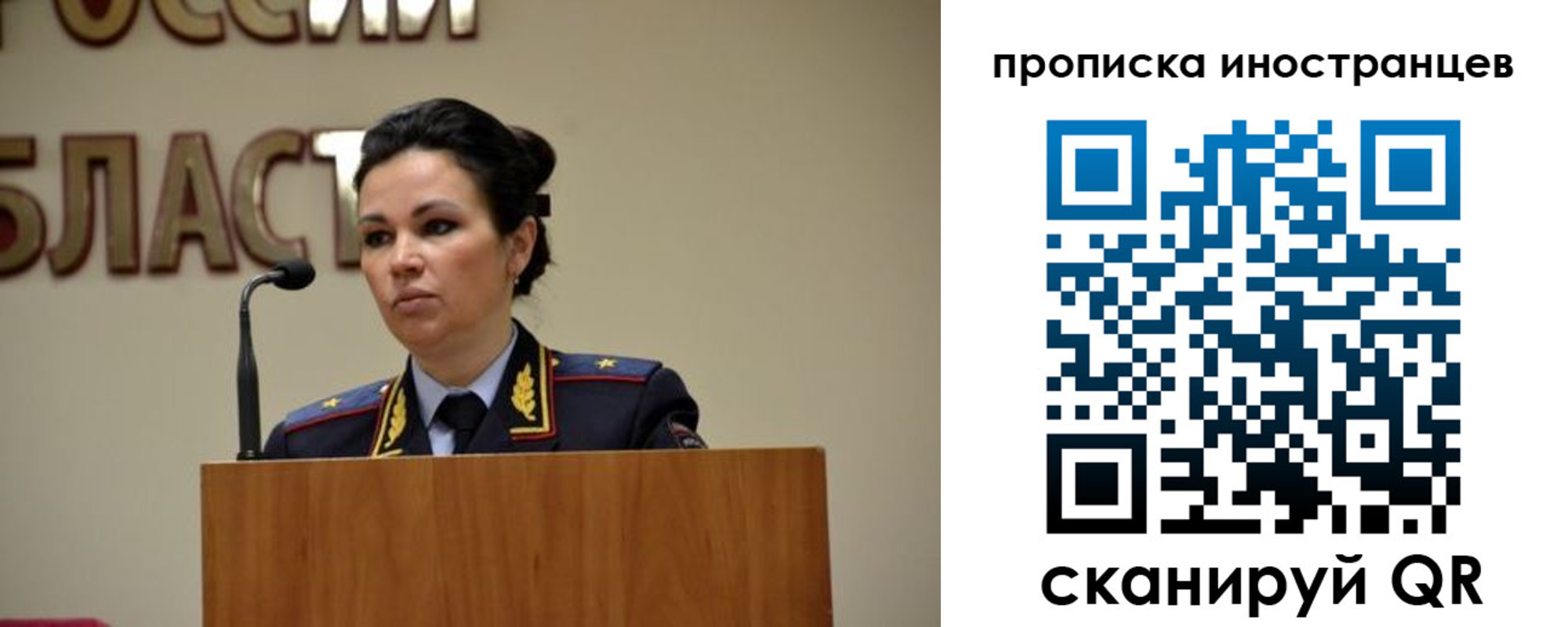 прописка законно в Приморском крае