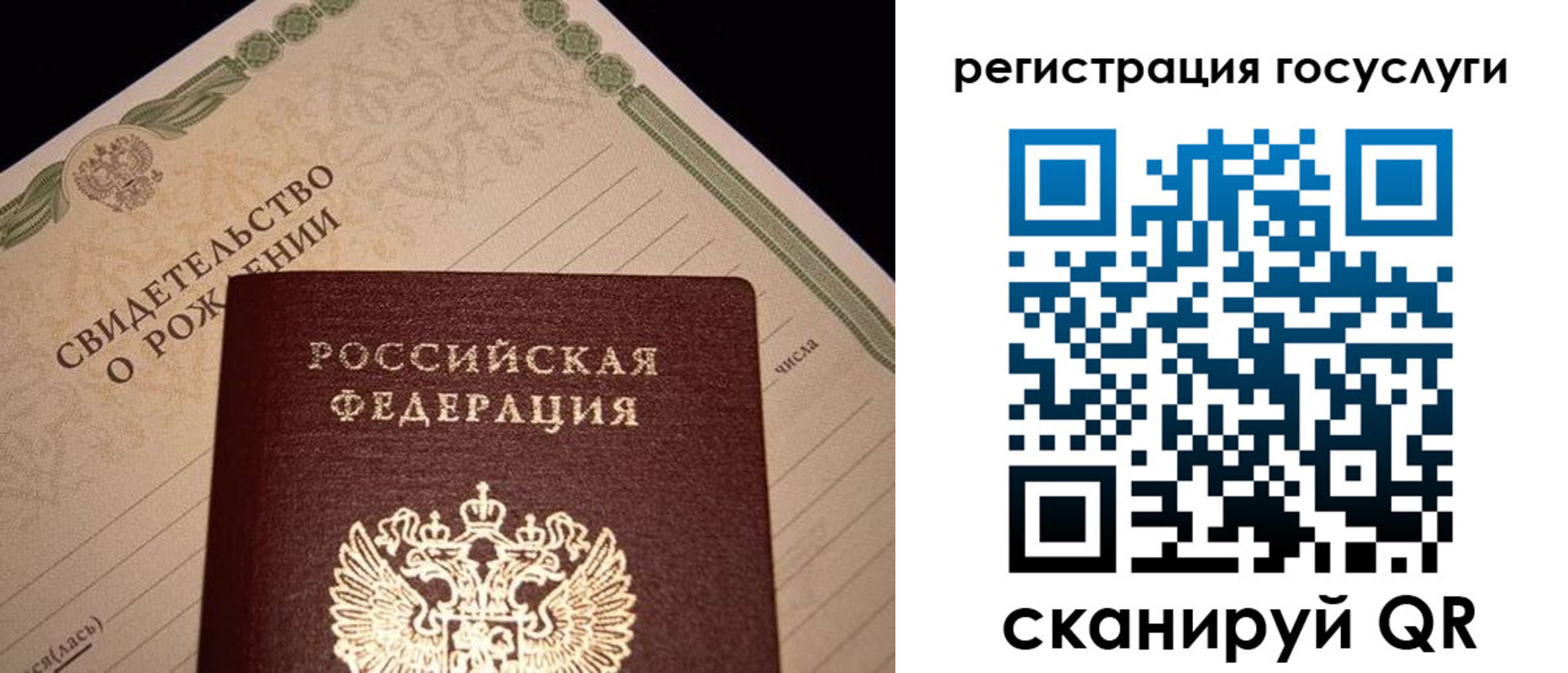 прописка от собственника в Приморском крае